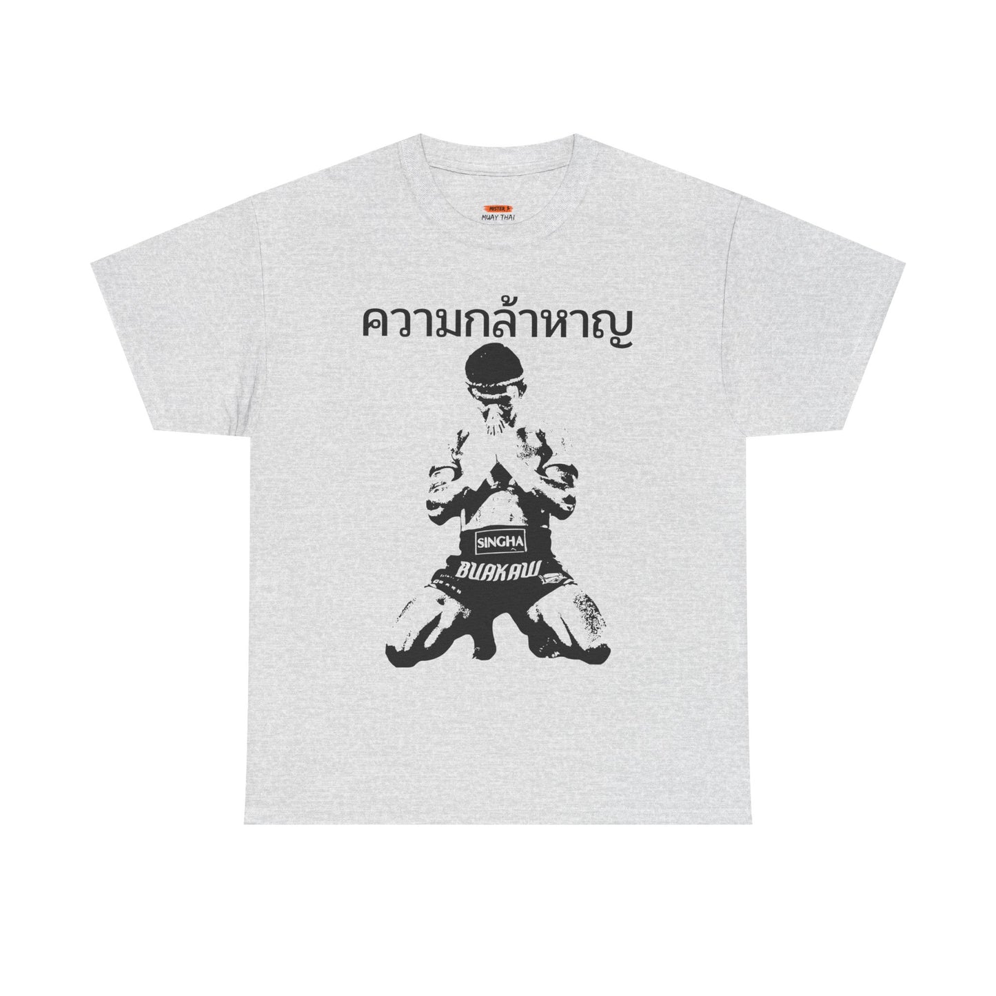 Wai Kru "Courage" Shirt - Mistermuaythai
