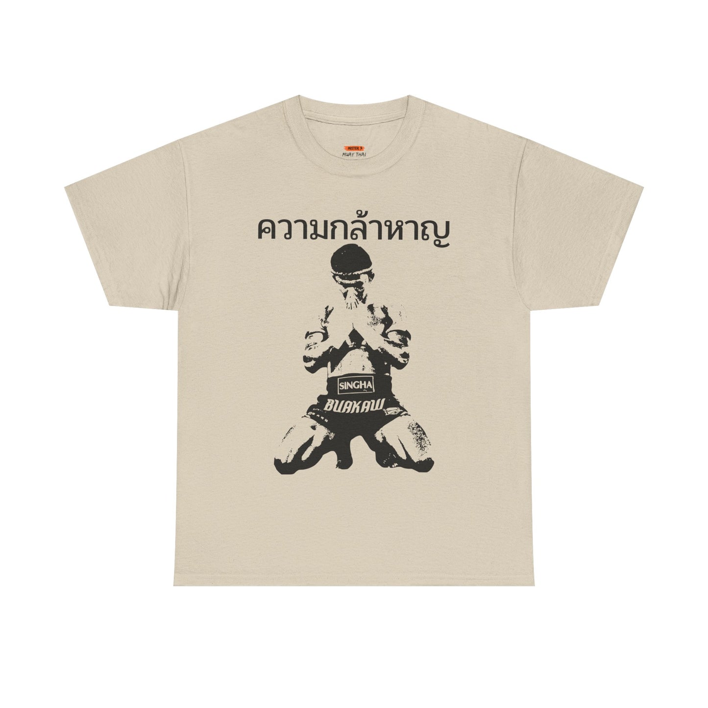 Wai Kru "Courage" Shirt - Mistermuaythai