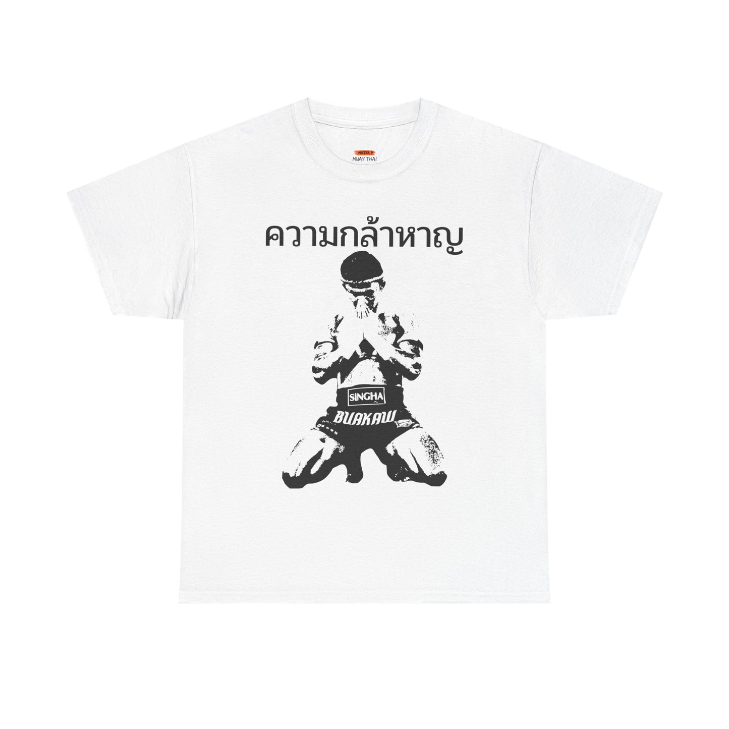 Wai Kru "Courage" Shirt - Mistermuaythai