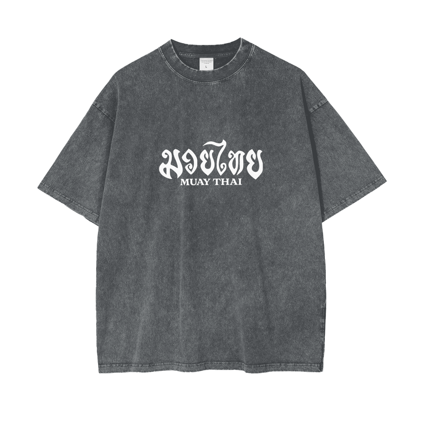 MuayThai Club Washed T-Shirt - Mistermuaythai