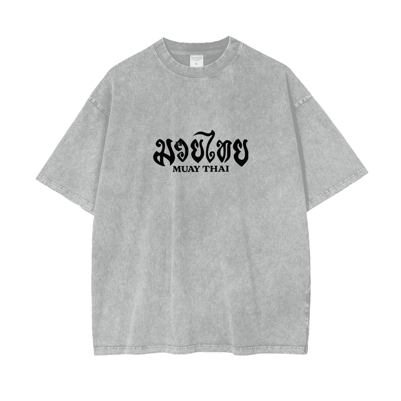Mistermuaythai club Washed T-Shirt - Mistermuaythai