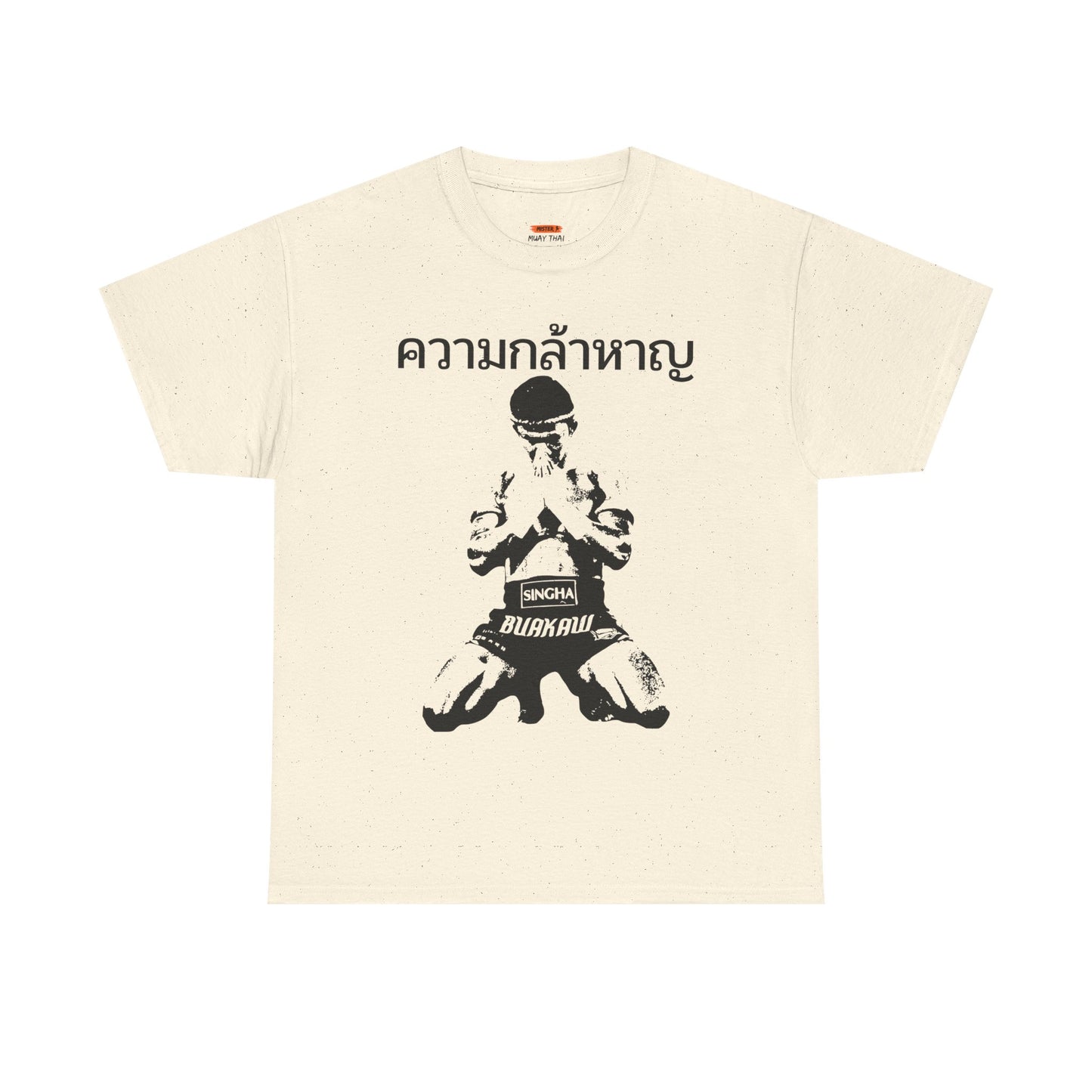 Wai Kru "Courage" Shirt - Mistermuaythai