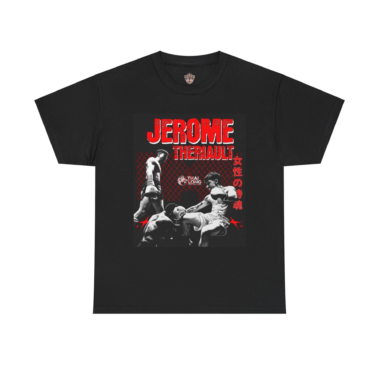 Jérôme Thériault Tee