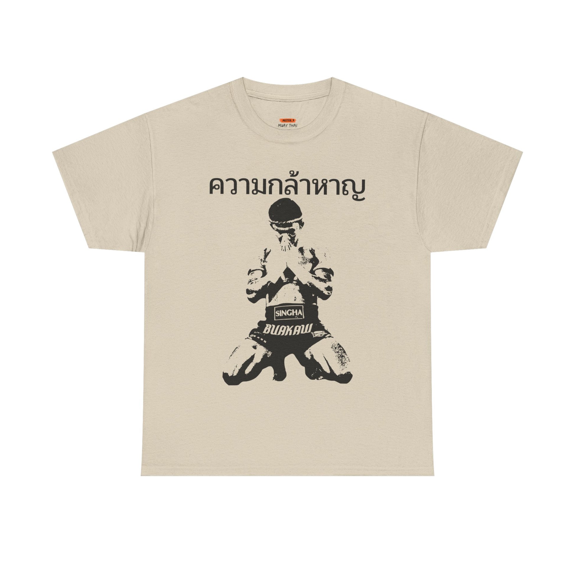 Wai Kru "Courage" Shirt - Mistermuaythai