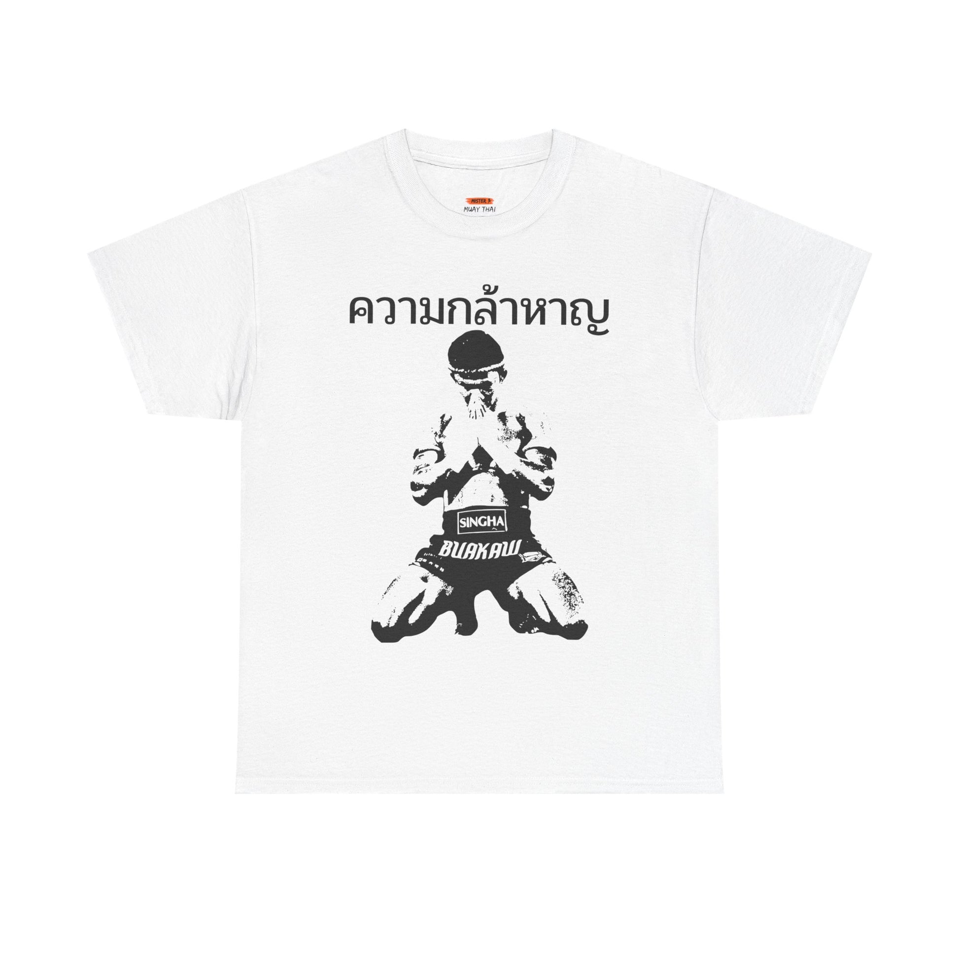 Wai Kru "Courage" Shirt - Mistermuaythai